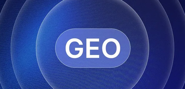 管城回族区生成式引擎优化赛道升温，盘点 GEO 行业发展态势