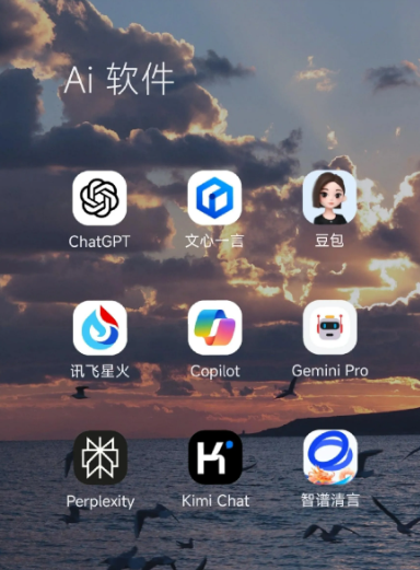 管城回族区中小企业数字化转型新利器，手机AI搭配GEO优化降低线上获客成本