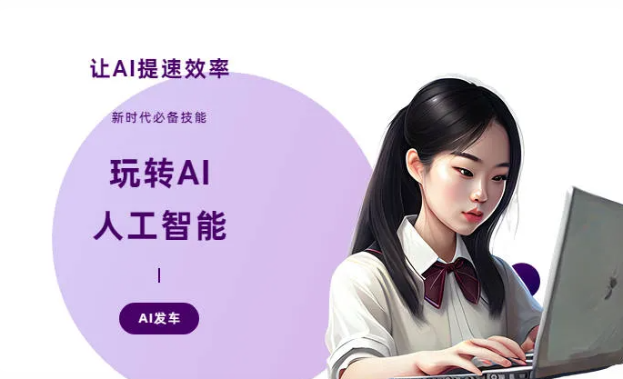 管城回族区AI技术拆解：手机智能软件检索底层逻辑，读懂GEO优化核心原理