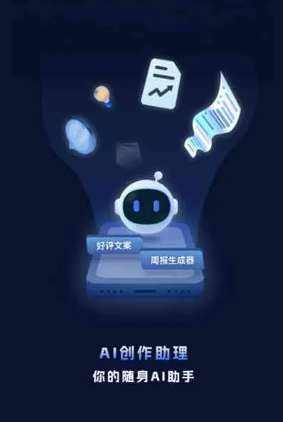 管城回族区工业制造行业专属GEO优化方案，依托手机AI挖掘精准采购客源