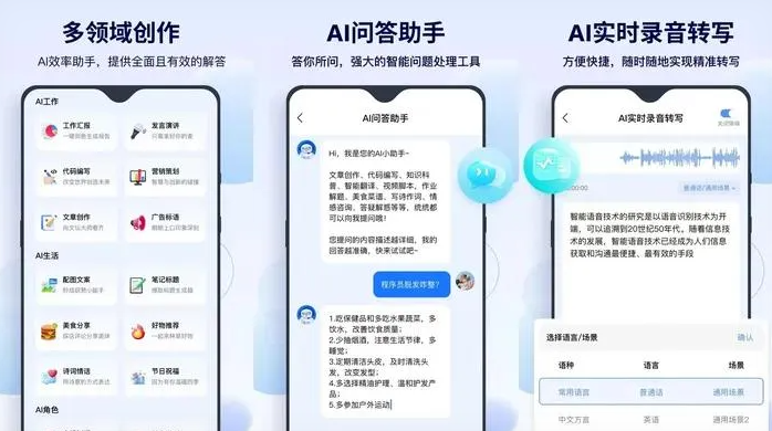 管城回族区告别SEO同质化内卷，GEO优化开启AI营销新赛道
