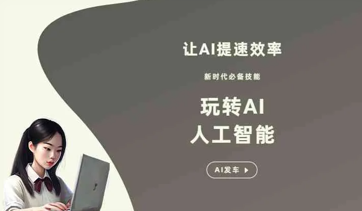 管城回族区GEO优化完整科普：原理、价值与核心适配场景